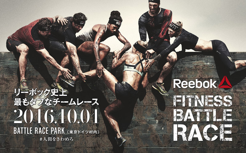 reebok_race