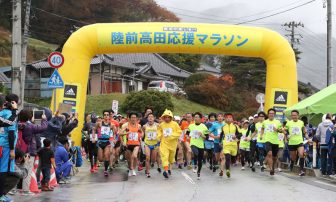 復興を願う。「陸前高田 応援マラソン大会」が2016年11月開催