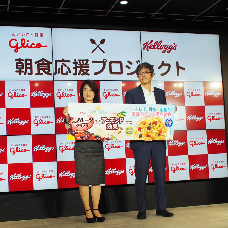 kelloggs_glico02