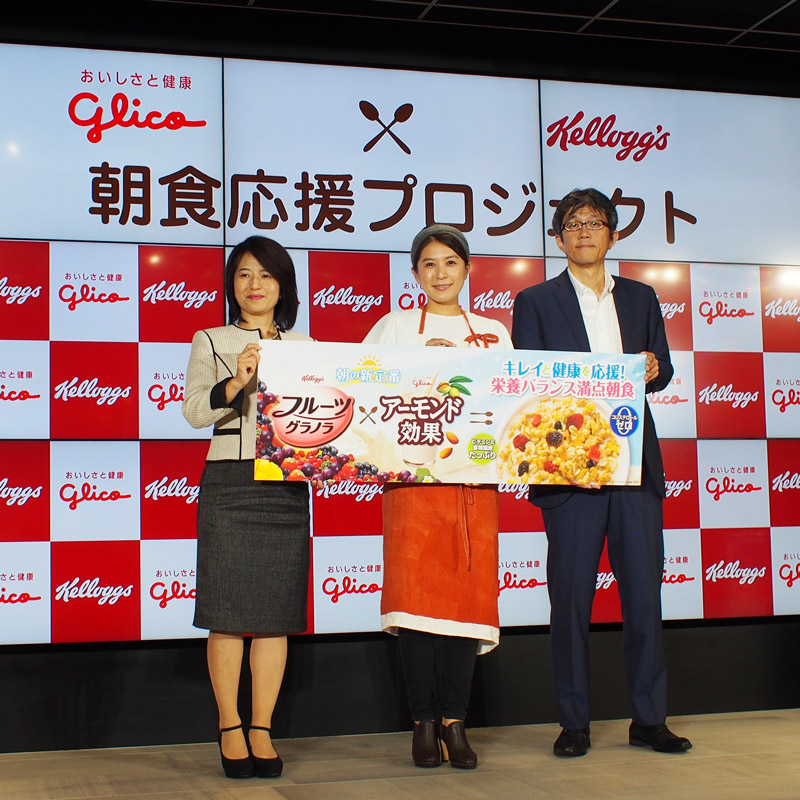 kelloggs_glico04