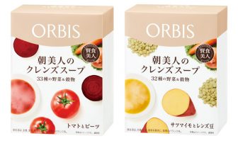 食物繊維が豊富。オルビスから「朝美人のクレンズスープ」