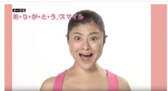 【間々田佳子さんの顔ヨガ1分動画】暖房で乾燥した肌を若返らせて、うるおい肌に