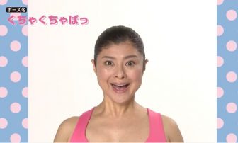 【顔ヨガ1分動画】お出かけ前に顔のむくみをスッキリとる