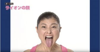 【顔ヨガ1分動画】ぽっこりお腹も解決!?「あっかんべー」で顔だけダイエット