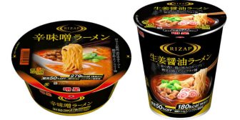 ライザップ×ファミマのコラボ新作は、糖質50％オフのカップ麺