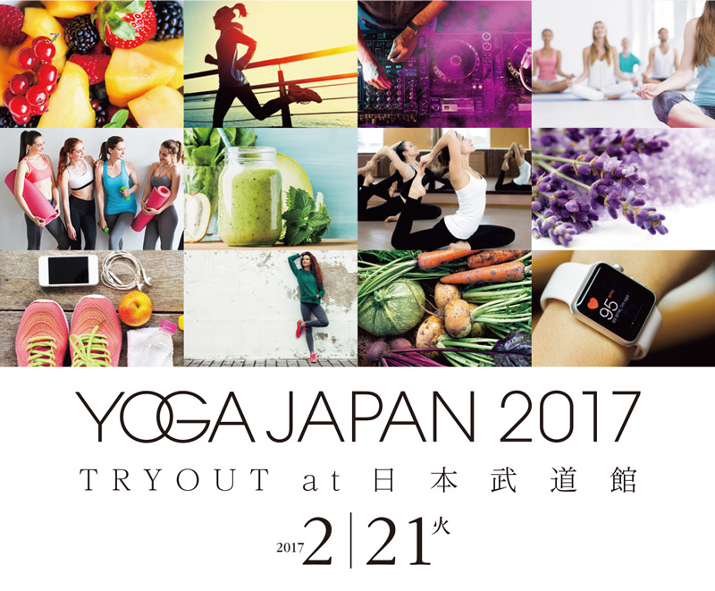 YogaJapan2017Budokan_01