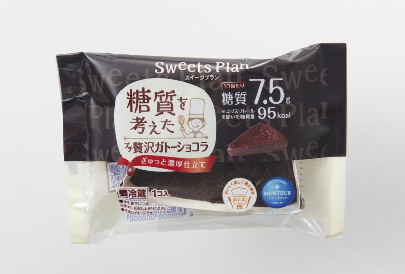 糖質7.5g／95kcal