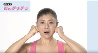 【顔ヨガ1分動画】顔のコリをほぐして「疲れ顔」をたちまち解消する「あんグリグリ」