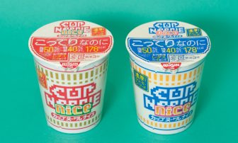 糖質もカロリーもオフ！「カップヌードルナイス」を【実食レポ】