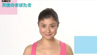 【顔ヨガ1分動画】「天使のまばたき」でアイラインのいらない瞳に！　