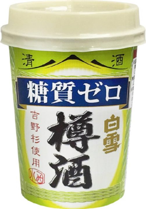 白雪 糖質ゼロ樽酒カップ180ml