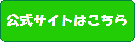 HPバナー