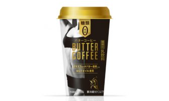 ダイエットにも◎な「バターコーヒー」。コンビニ発売スタート！