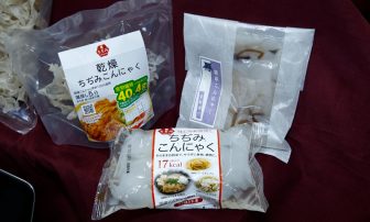 ローカロリーでカサ増しに◎【2018年トレンド予測】食物繊維が豊富な「乾燥ちぢみ（R）こんにゃく」