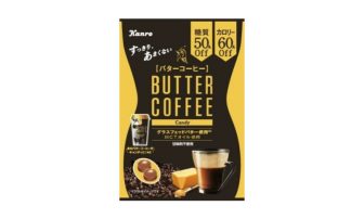 ファミマで累計100万本突破の「バターコーヒー」がキャンディに！