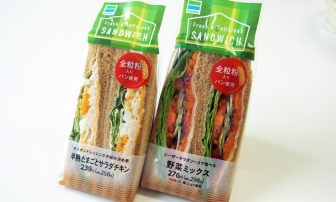 食物繊維を手軽に摂取！ファミマの「全粒粉サンドイッチ」を【実食レポ】