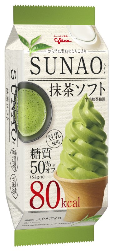 江崎グリコの『SUNAO〈抹茶ソフト〉』