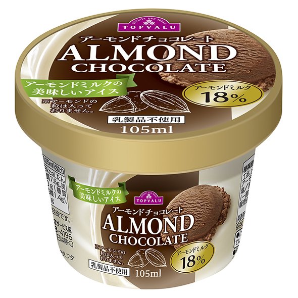 ベージュ、茶色、金色のカップの『トップバリュ アーモンドチョコレート ALMOND CHOCOLATEアーモンドミルク18％』