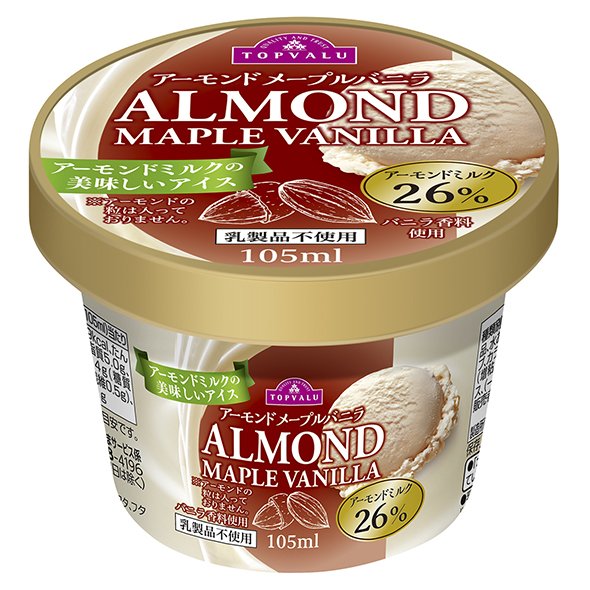 ベージュ、茶色、金色のカップの『トップバリュ アーモンドメープルバニラ　ALMOND MAPLE VANILLA アーモンドミルク26％』