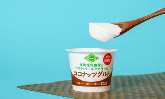 ダイエットに◎の中鎖脂肪酸も！ほんのり甘くて濃厚な「ココナッツグルト」を【実食レポ】