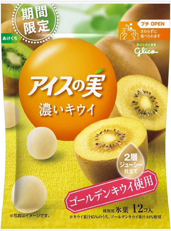 『アイスの実　夏アソート　「濃いキウイ」』（江崎グリコ）／140円