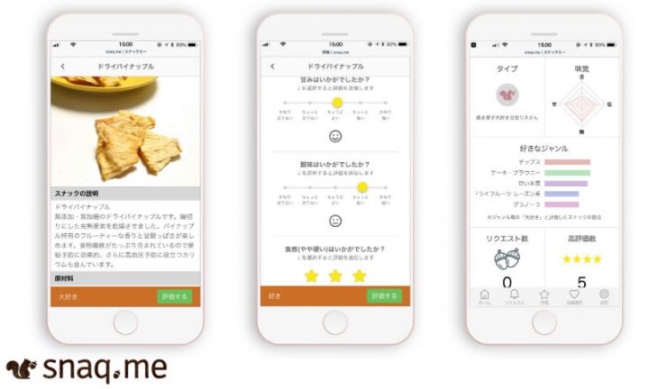 「snaq.me」のスマートフォンページの表示イメージ