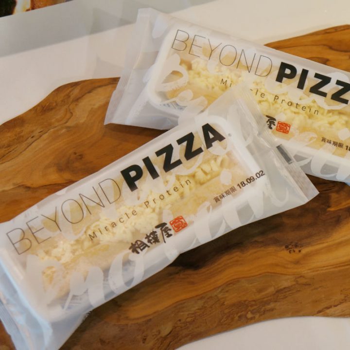 「BEYOND PIZZA」のパッケージ