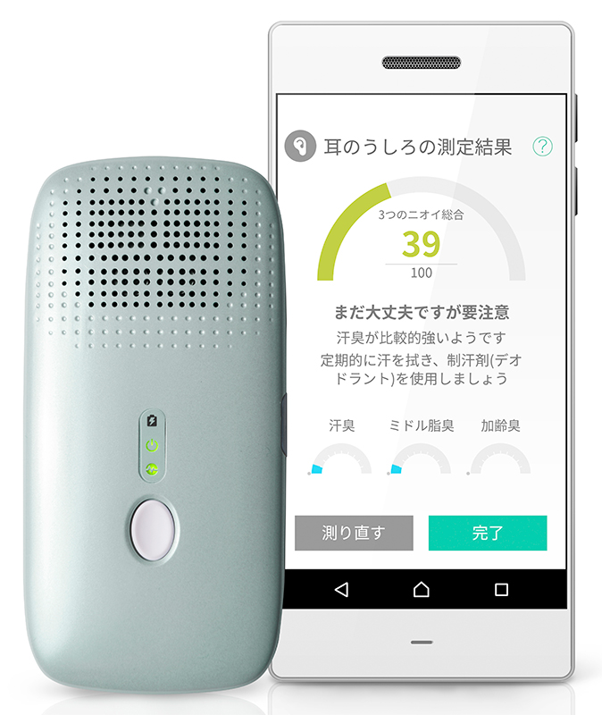 測定結果をスマホに表示