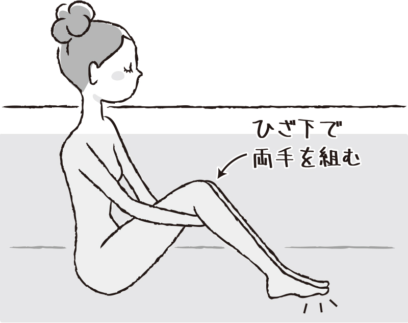 入浴中の女性が、ひざ下で両手を組むイラスト