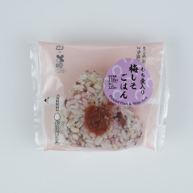 『もち麦入り 梅しそごはんおにぎり』（ローソン）125円（税込）