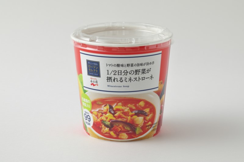 『1／2日分の野菜が摂れるミネストローネ』（ローソン）168円（税込）