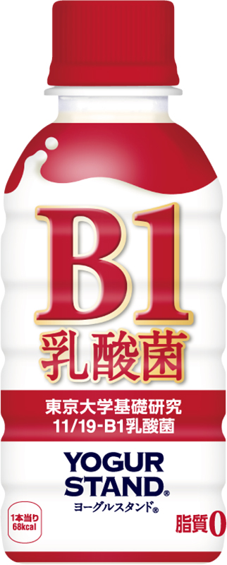 ヨーグルスタンドB1乳酸菌