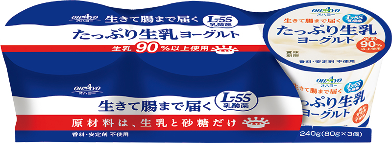 生きて腸まで届くL-55乳酸菌たっぷり生乳ヨーグルト／オハヨー乳業の商品写真