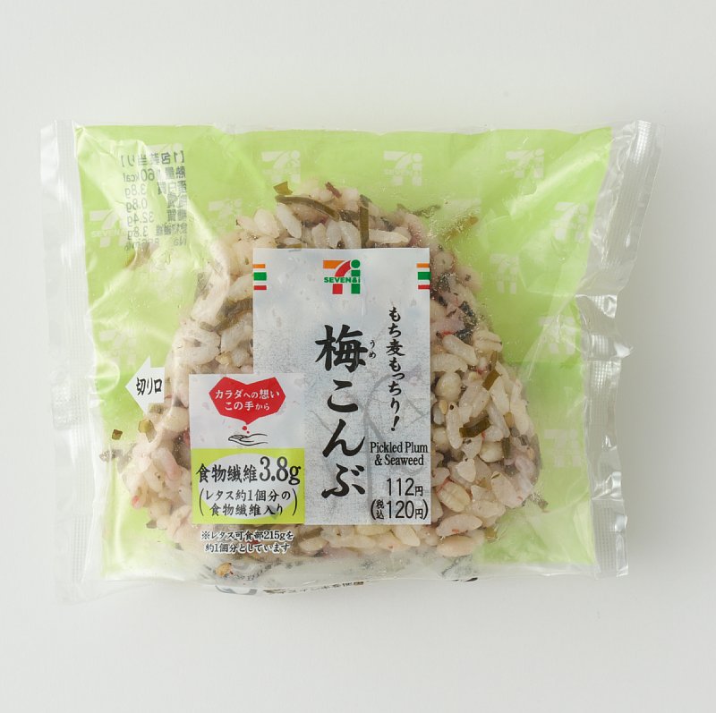 『もち麦もっちり！梅こんぶおむすび』（セブン-イレブン）120円（税込）