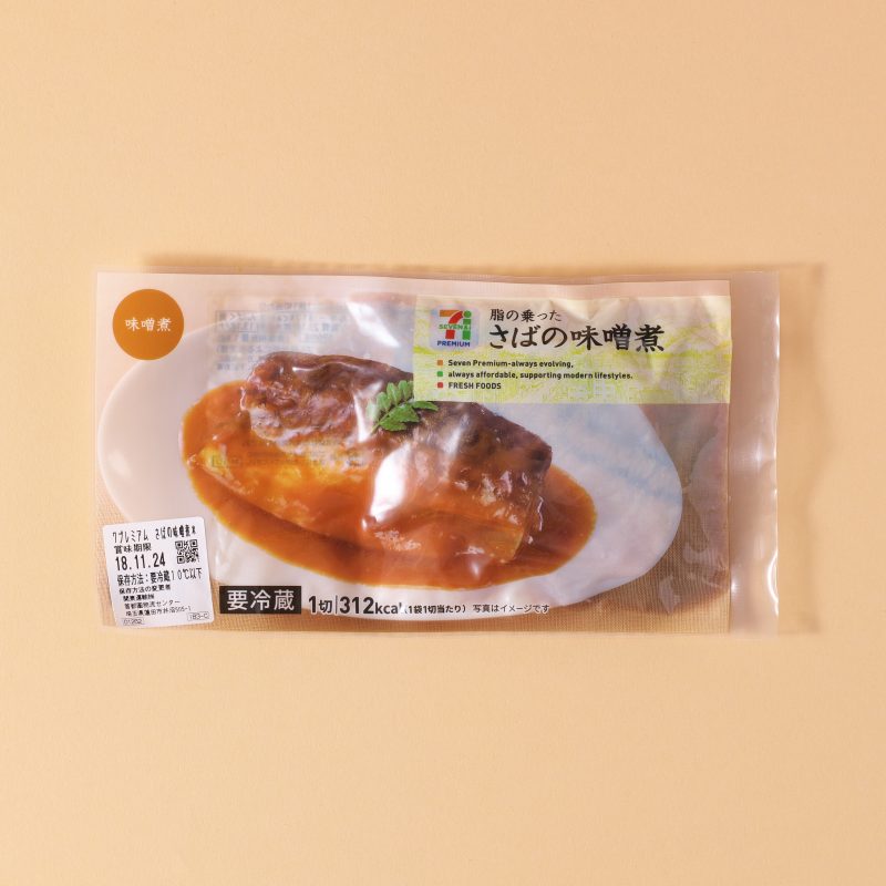 セブン−イレブンのさばの味噌煮