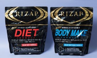 『RIZAP（ライザップ） プロテイン』シリーズに新商品2種登場！炭をインした真っ黒なプロテインを…