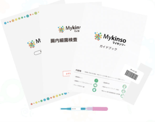 『MyKinso（マイキンソー）』のキット