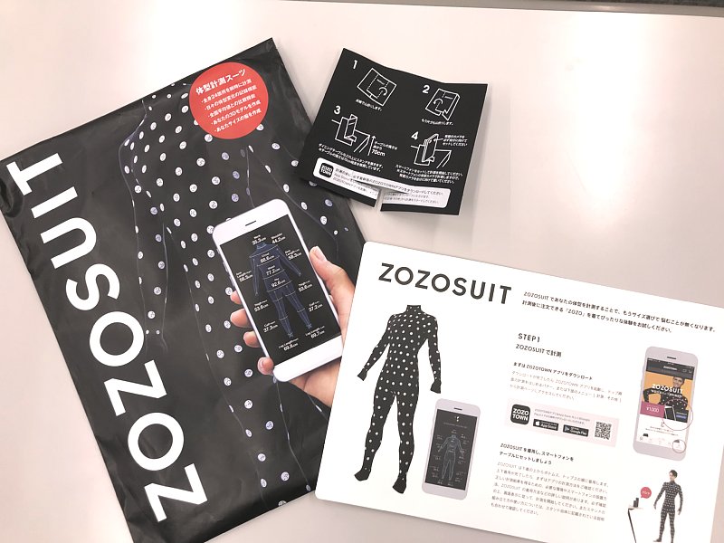 注文したZOZOSUITに入っていたスマートフォンを置く紙の台と説明書