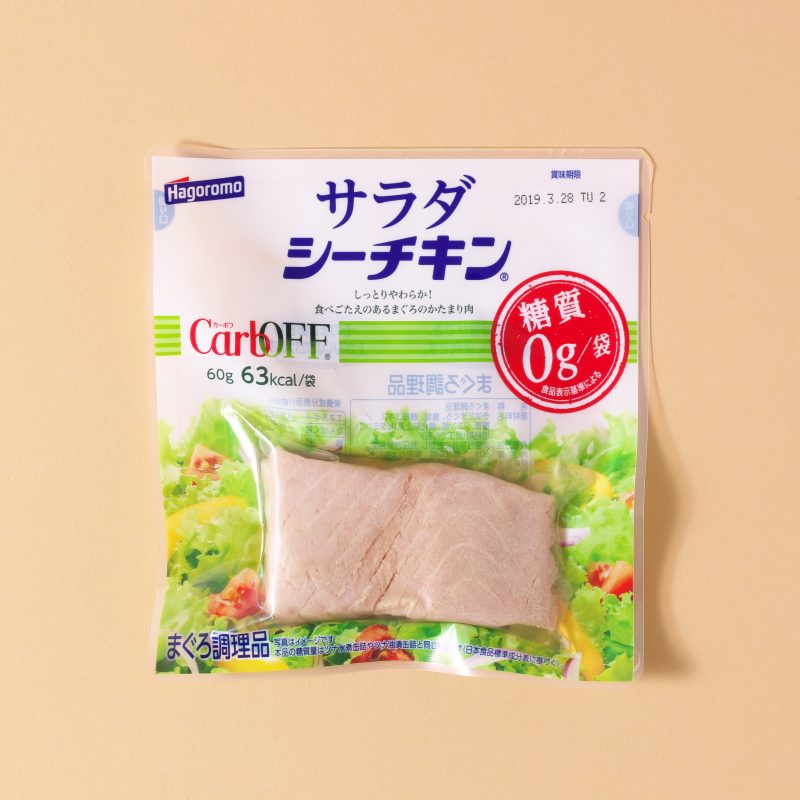 はごろもフーズのはごろも サラダシーチキン