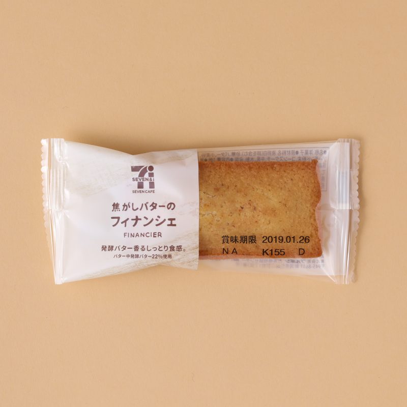 『セブンカフェ 焦がしバターのフィナンシェ』（セブン−イレブン）127円（税込）