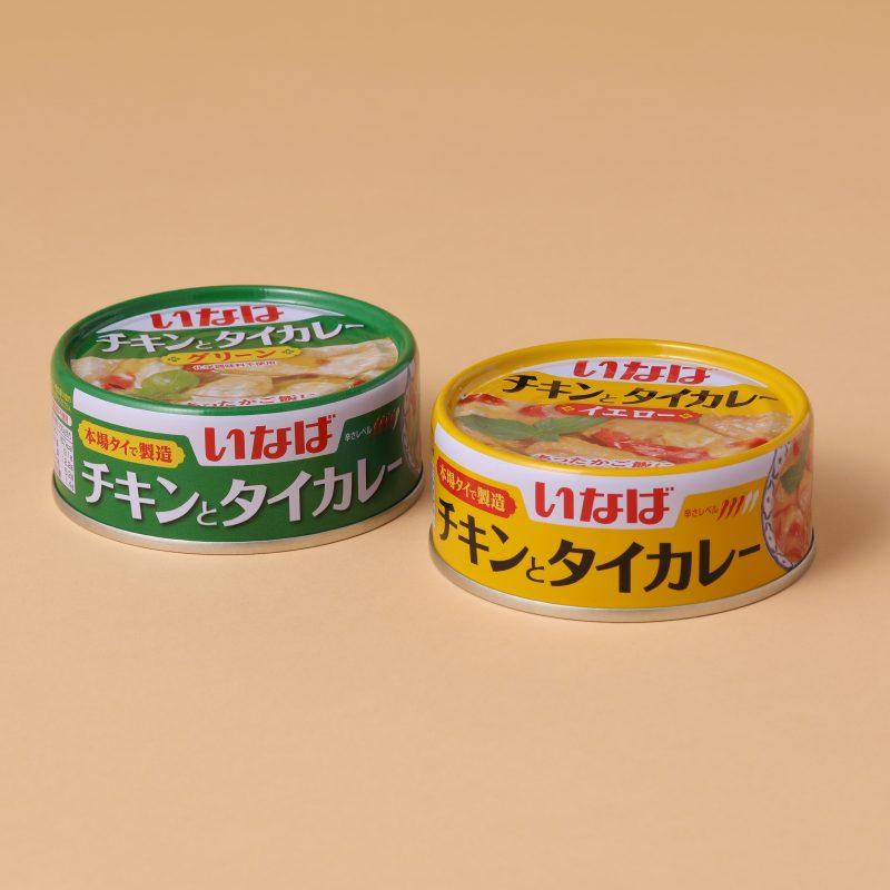 いなば食品のチキンとタイカレーのグリーンとイエロー