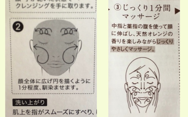 「D.U.O.」 と「RAFRA」の説明書