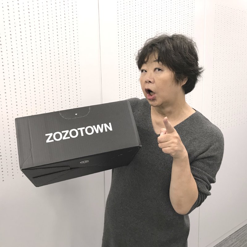 ZOZOTOWNと書かれた段ボールを持つオバ記者