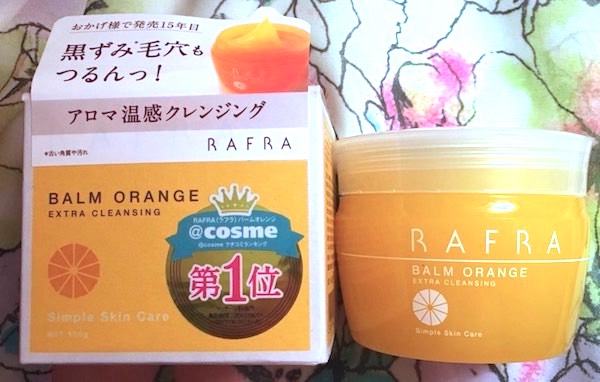 「RAFRA」の『バームオレンジ』