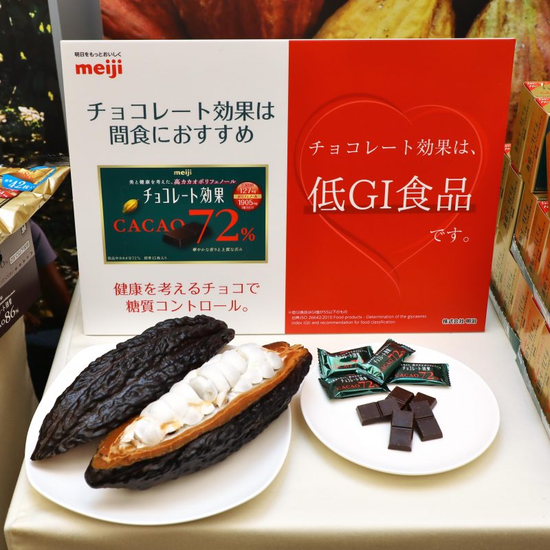 明治の高カカオチョコレート『チョコレート効果』とポップ