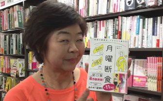 61歳オバ記者、“月曜断食”の書籍の帯に登場！「最終目標は15kg減」