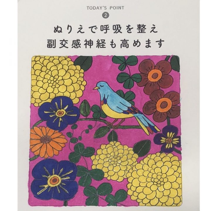 塗ってる間、確かにすごい“無”でした。