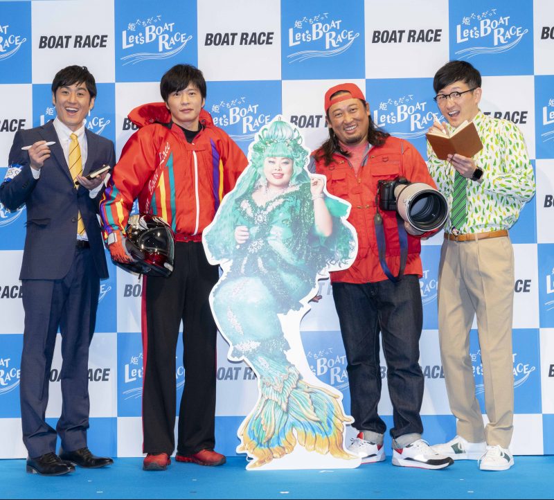 ボートレース新CMシリーズ「姫たちだってLet’s BOAT RACE」に出演する田中圭、ロバート