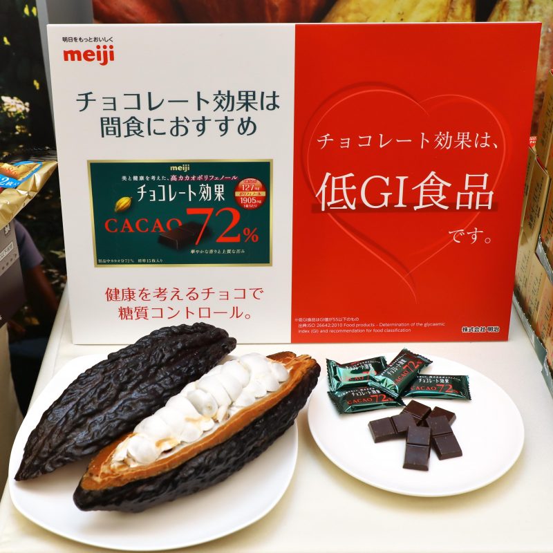 明治の『チョコレート効果カカオ72％』とカカオ豆のレプリカ