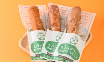 ミスドのヘルシードーナツは140kcal前後で食パンよりローカロリー【実食ガチ採点】